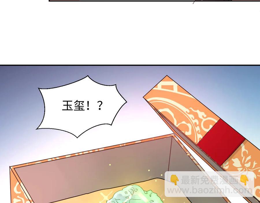 番外5 花烛夜13