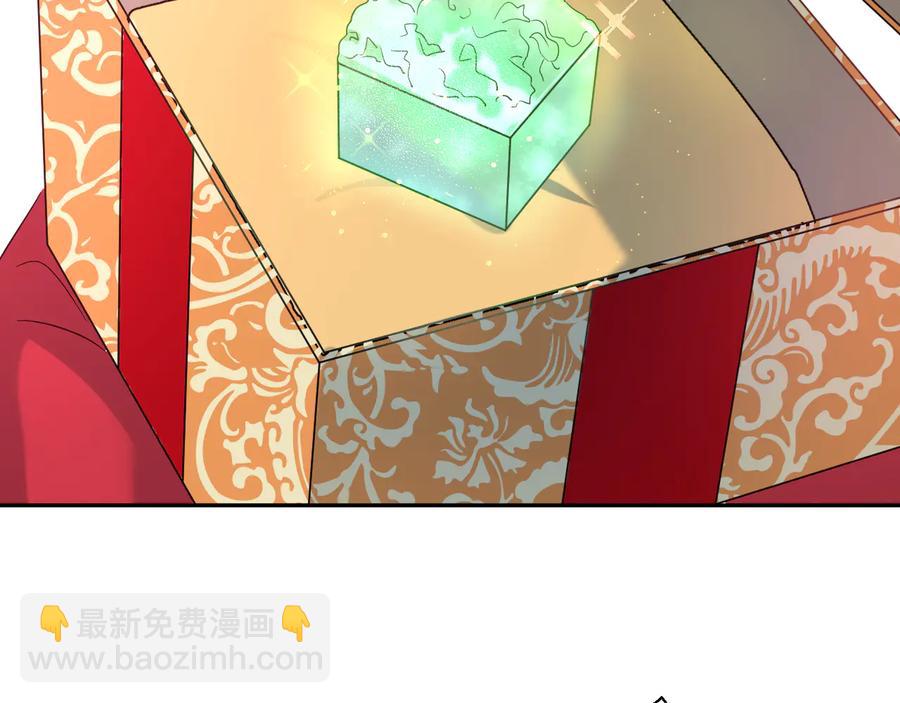 番外5 花烛夜14