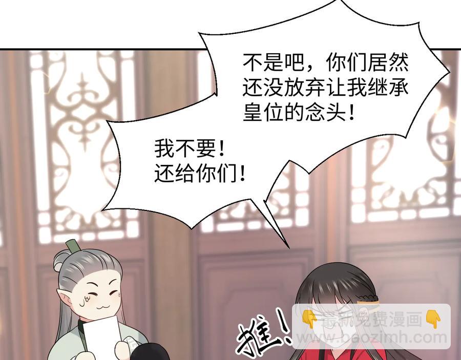 番外5 花烛夜15