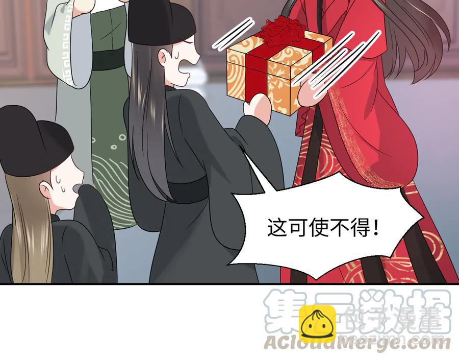 番外5 花烛夜16