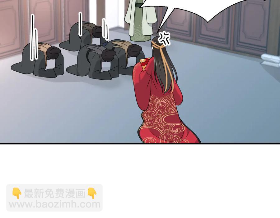 番外5 花烛夜18