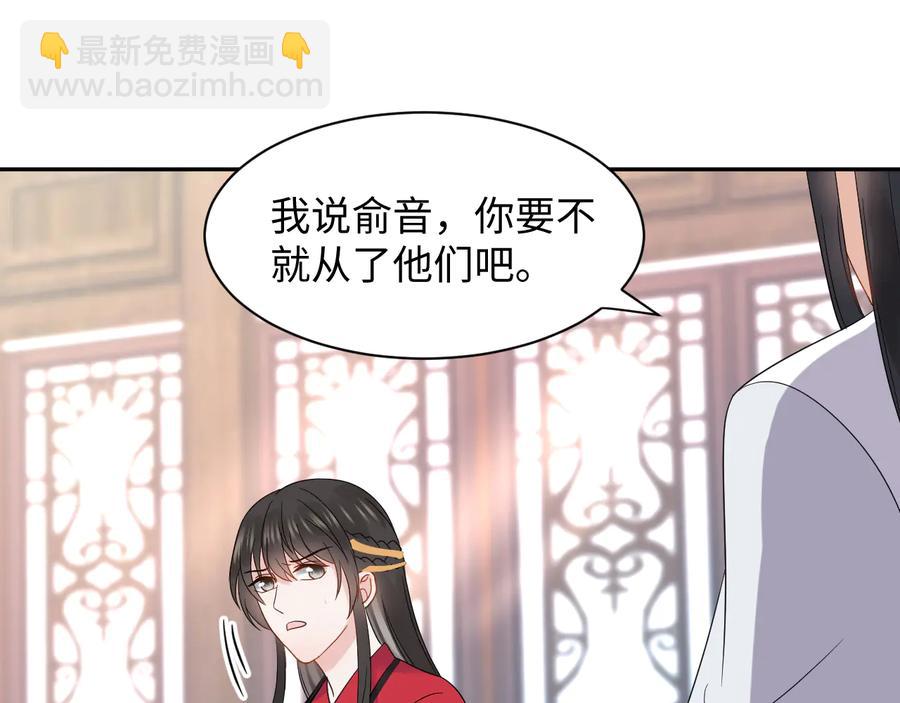 番外5 花烛夜19