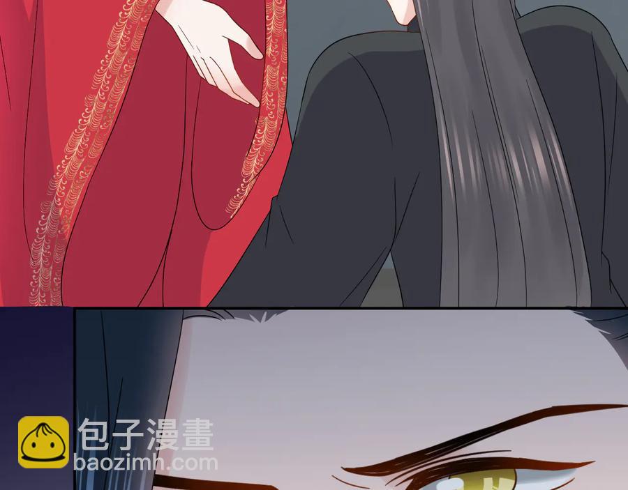 番外5 花烛夜27