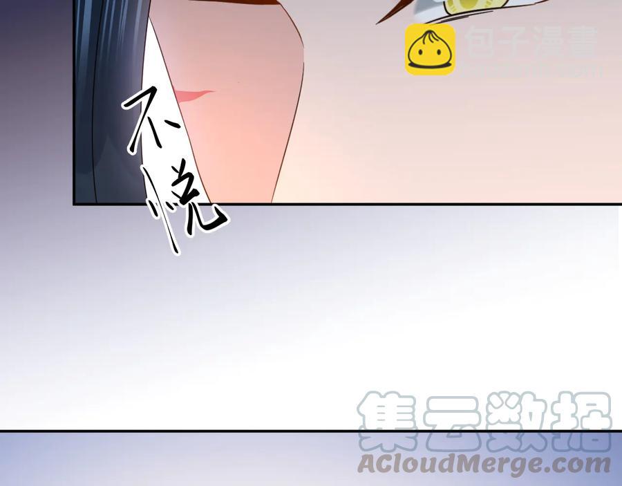 番外5 花烛夜28