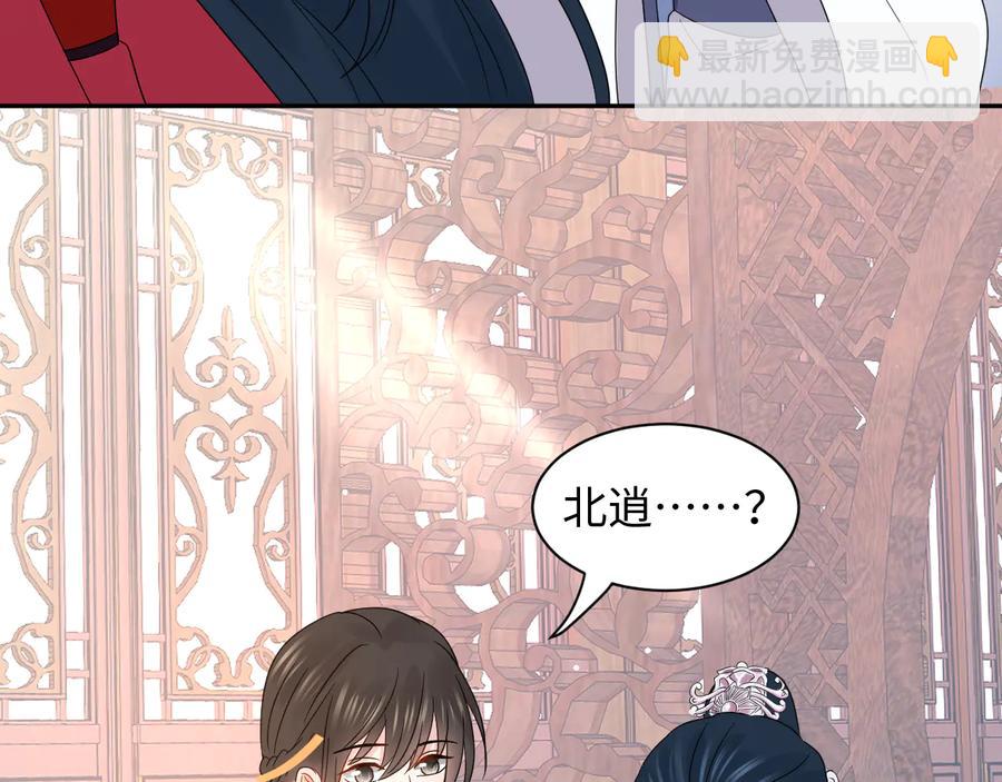番外5 花烛夜30