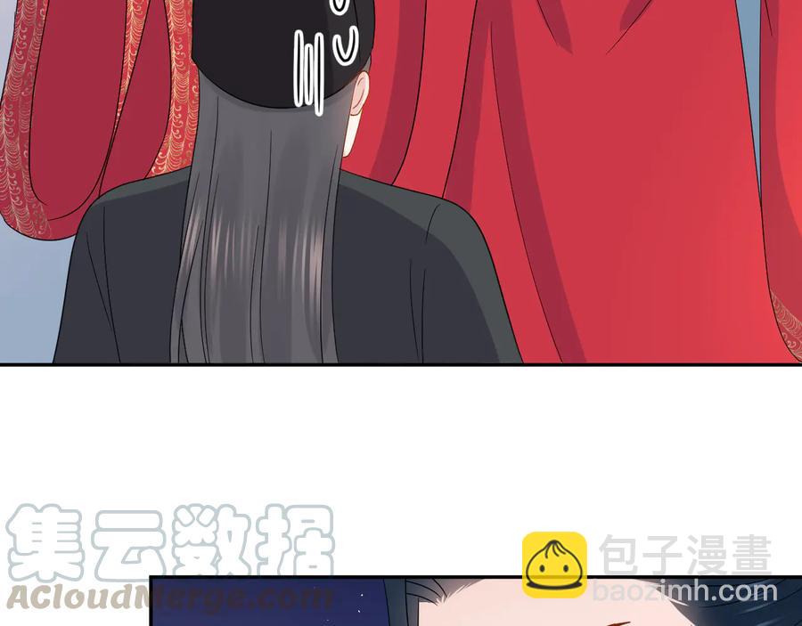 番外5 花烛夜32