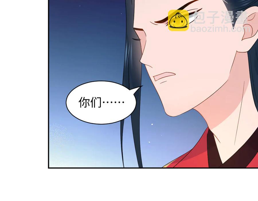 番外5 花烛夜33