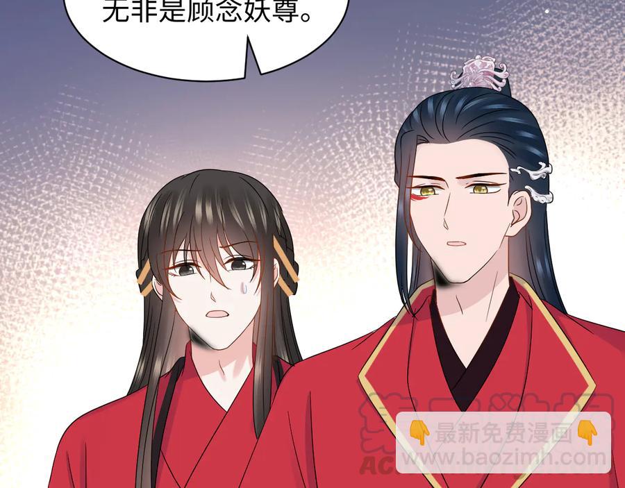 番外5 花烛夜36