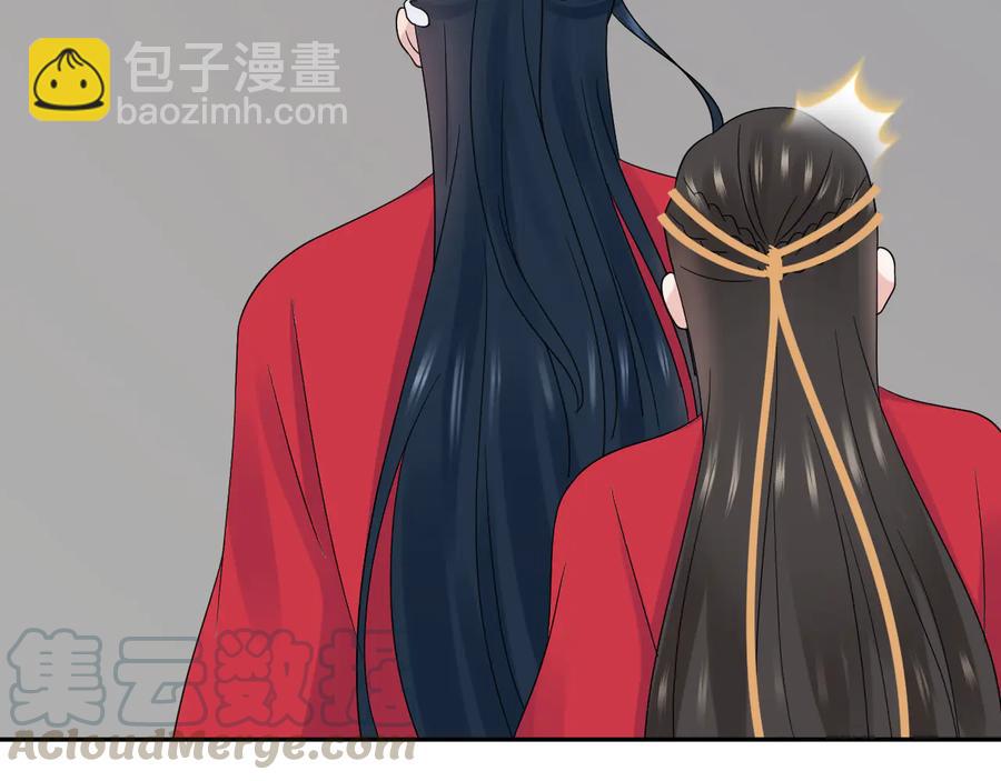 番外5 花烛夜40