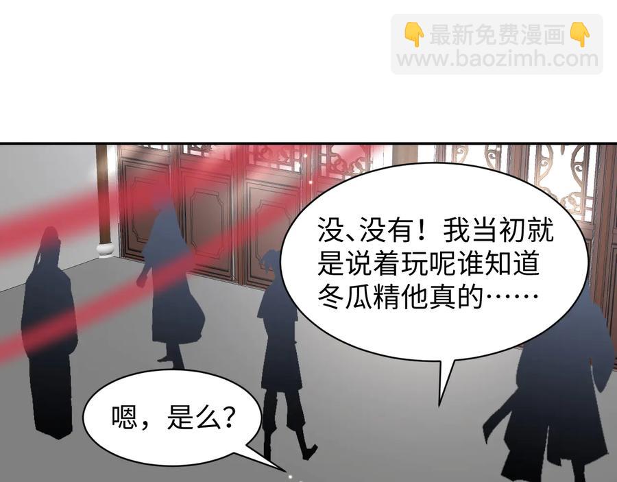 番外5 花烛夜49