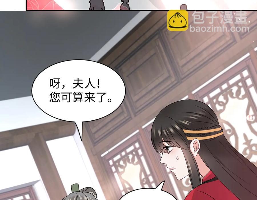 番外5 花烛夜5