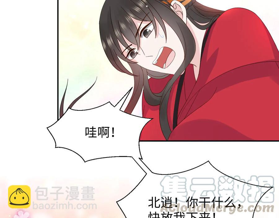 番外5 花烛夜56