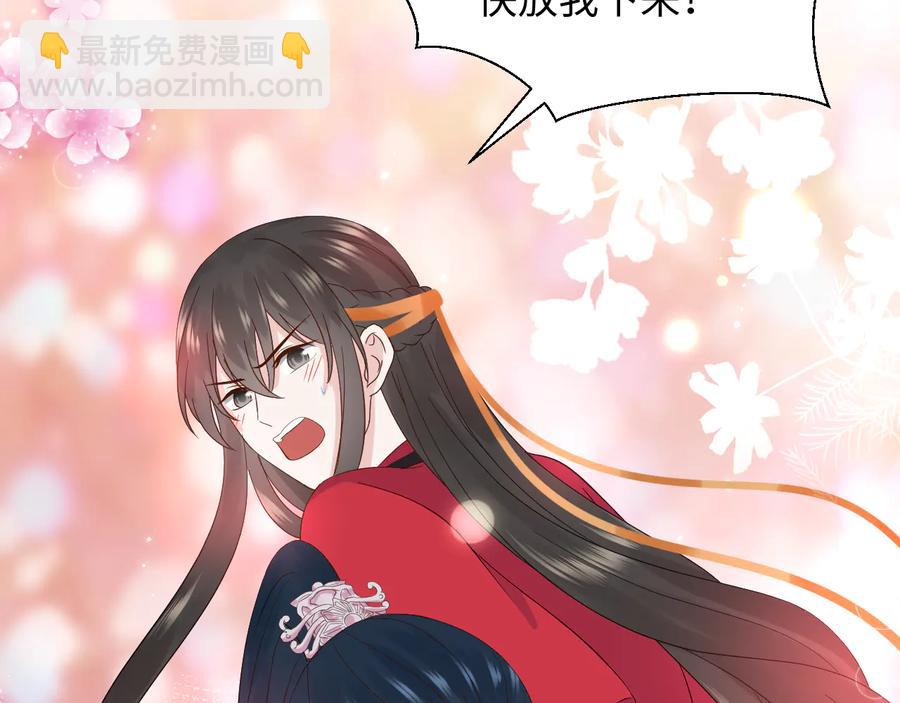 番外5 花烛夜57
