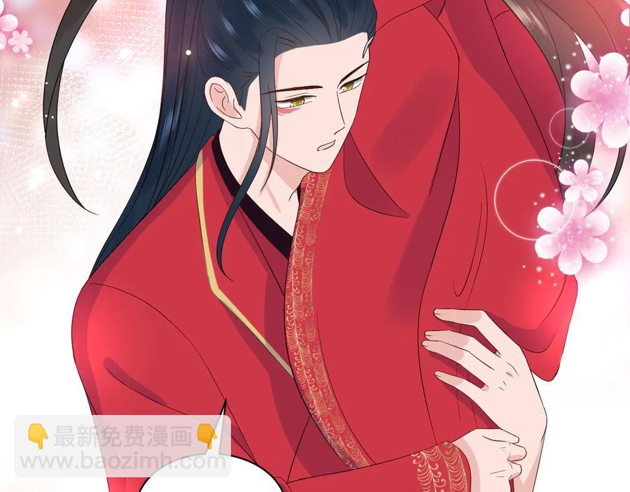 番外5 花烛夜58