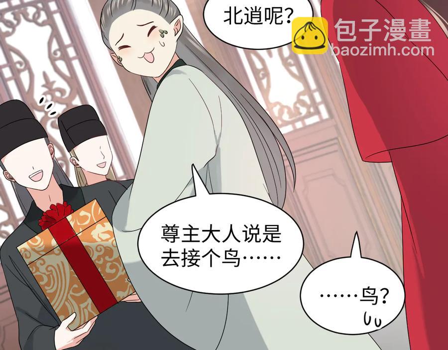番外5 花烛夜6