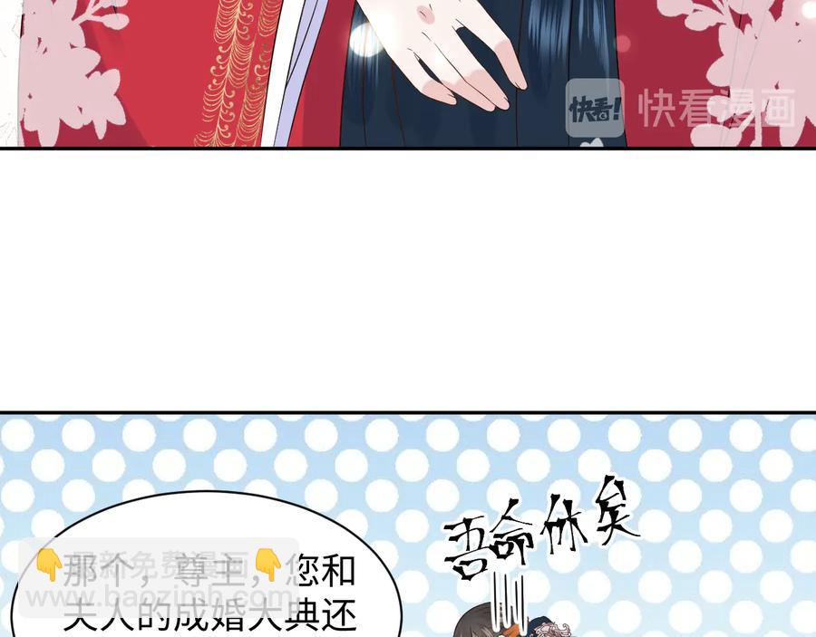 番外5 花烛夜62