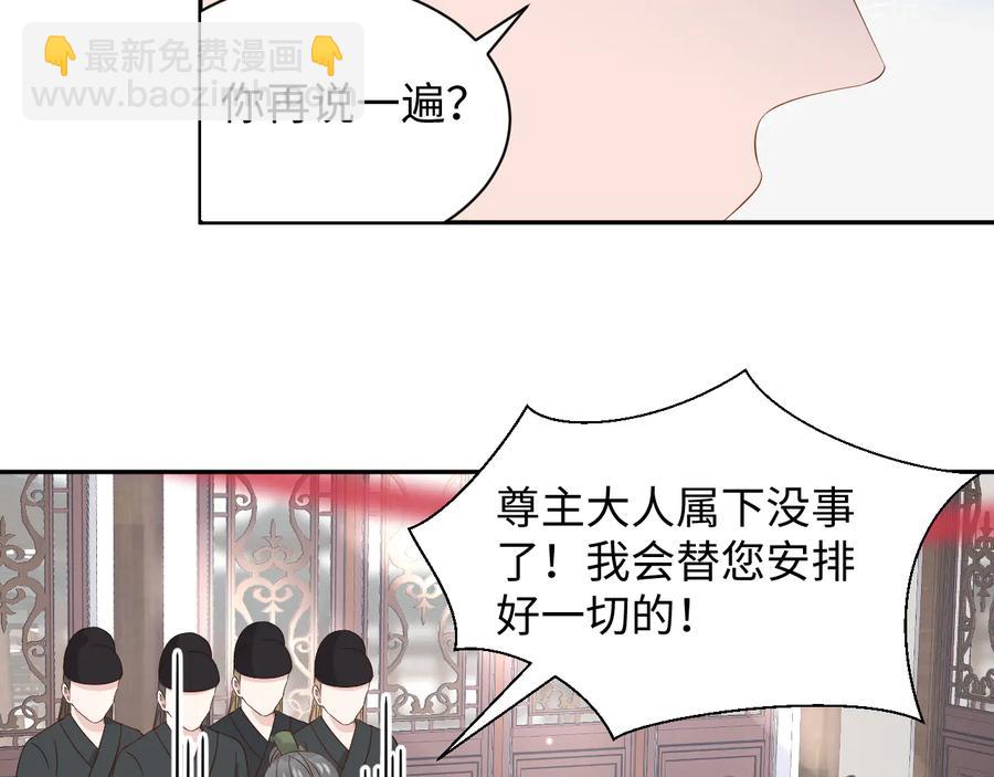 番外5 花烛夜65