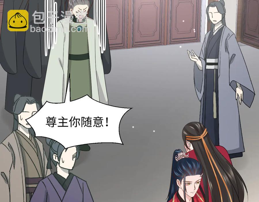 番外5 花烛夜66