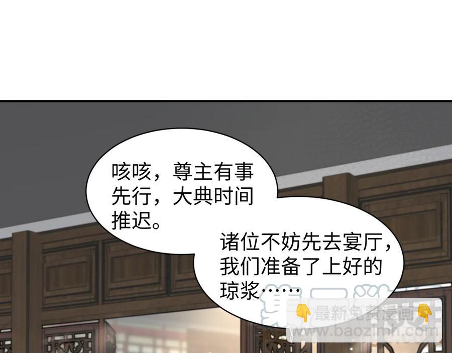 番外5 花烛夜68