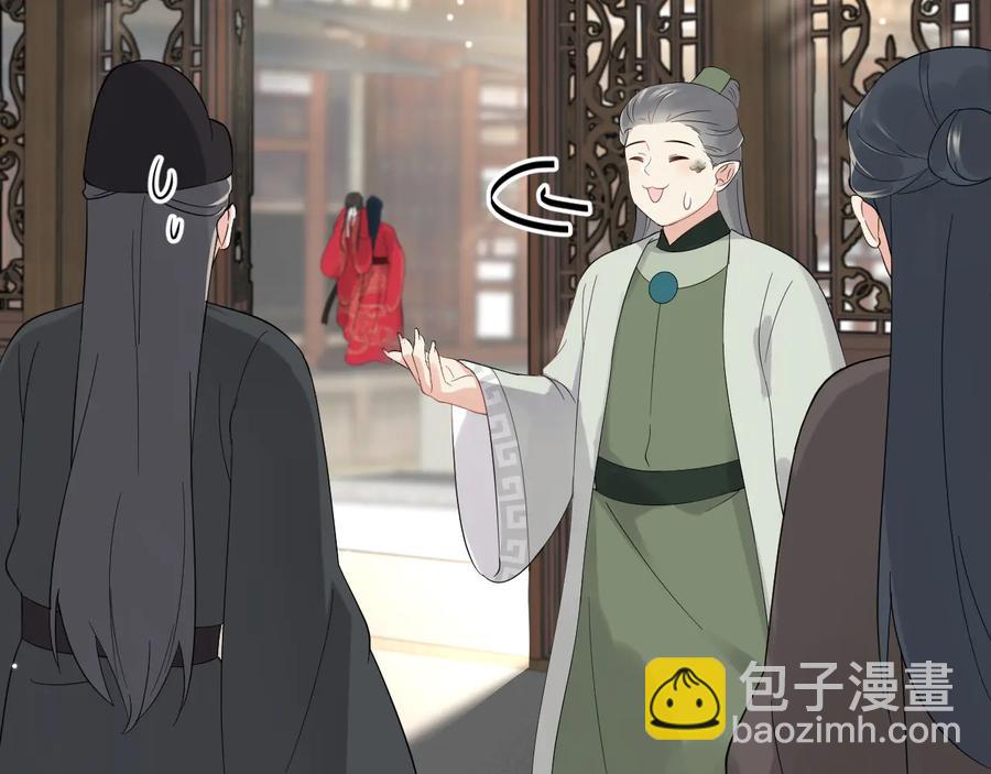 番外5 花烛夜69