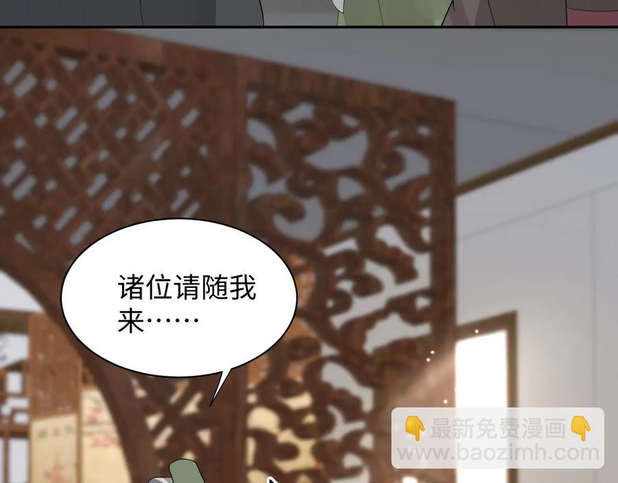 番外5 花烛夜70