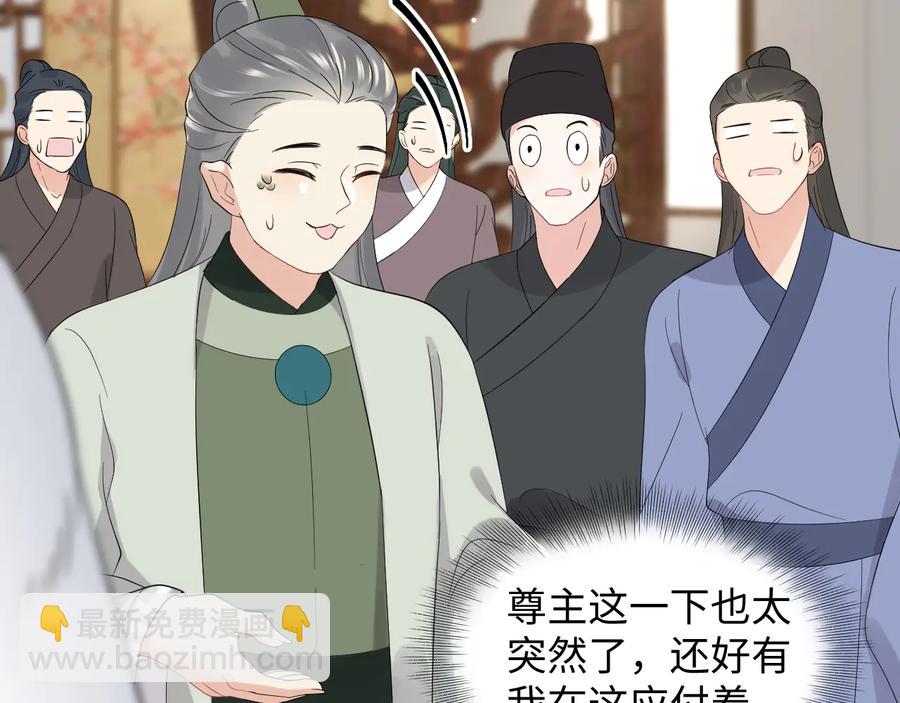 番外5 花烛夜71
