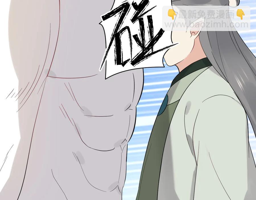 番外5 花烛夜73