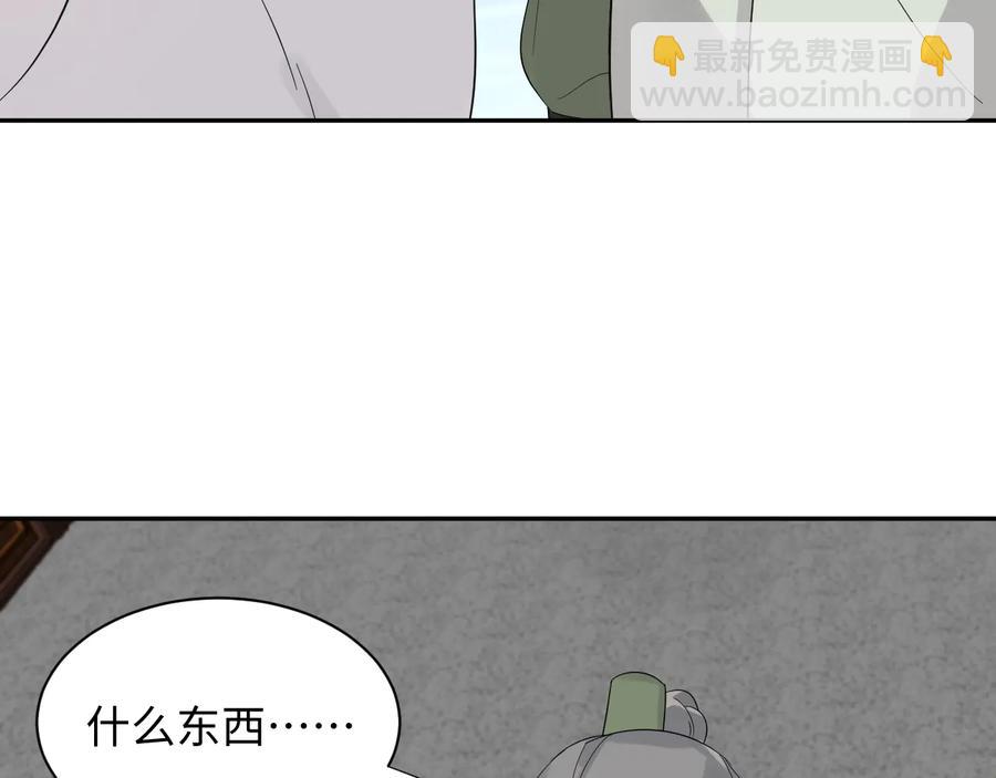 番外5 花烛夜74