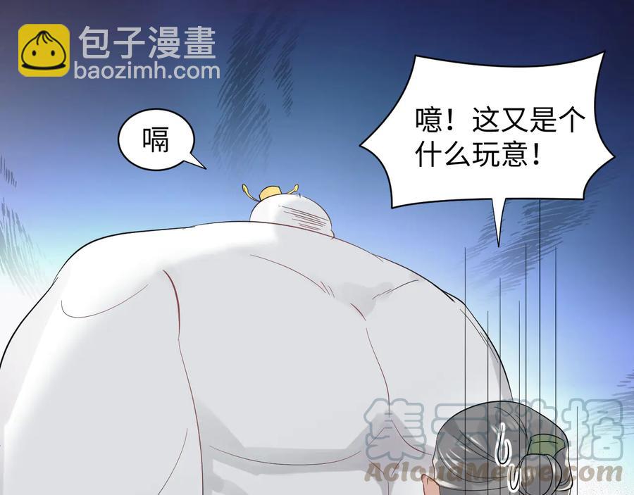 番外5 花烛夜76