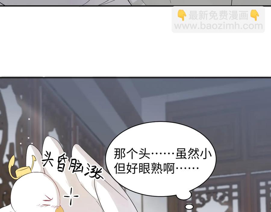番外5 花烛夜78