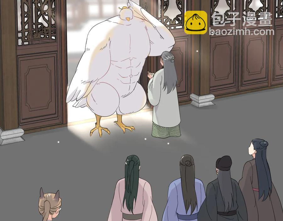 番外5 花烛夜81