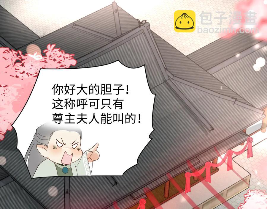 番外5 花烛夜83