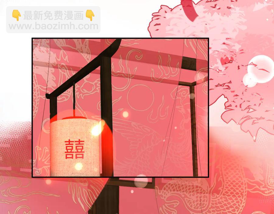 番外5 花烛夜86