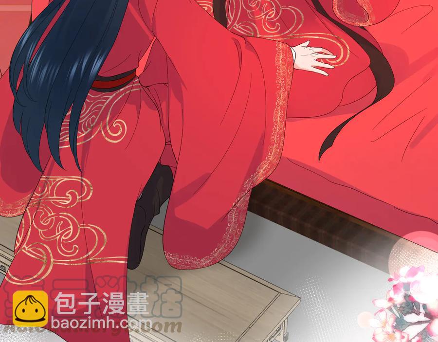 番外5 花烛夜88