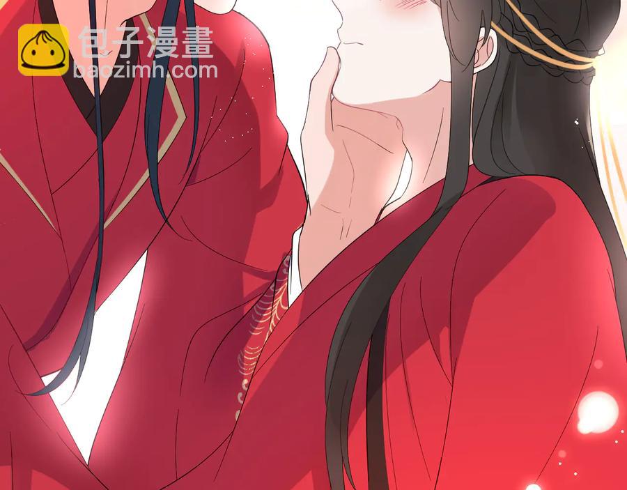番外5 花烛夜93