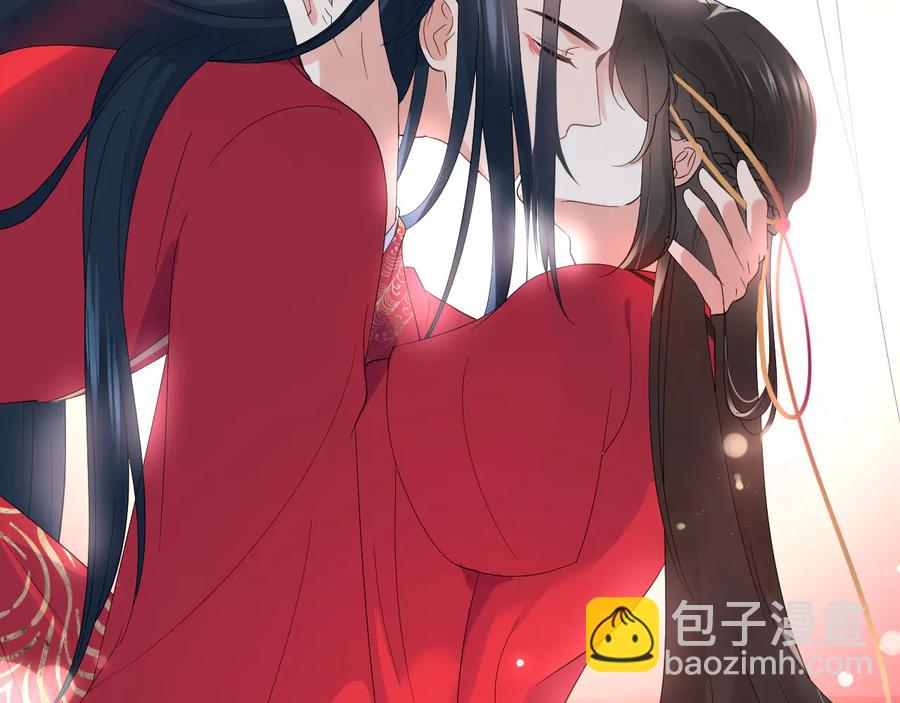 番外5 花烛夜95