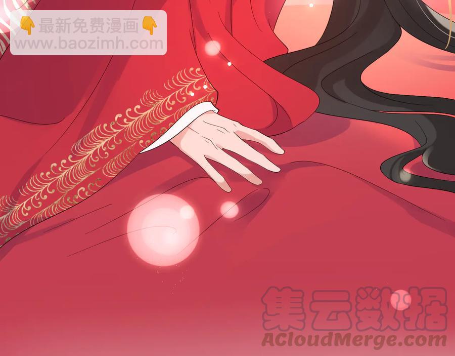 番外5 花烛夜96