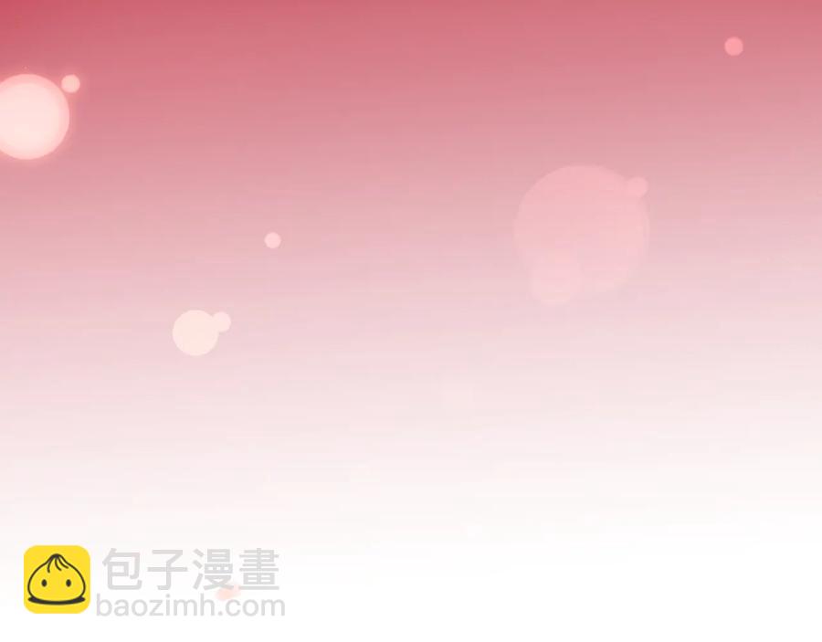 番外5 花烛夜97