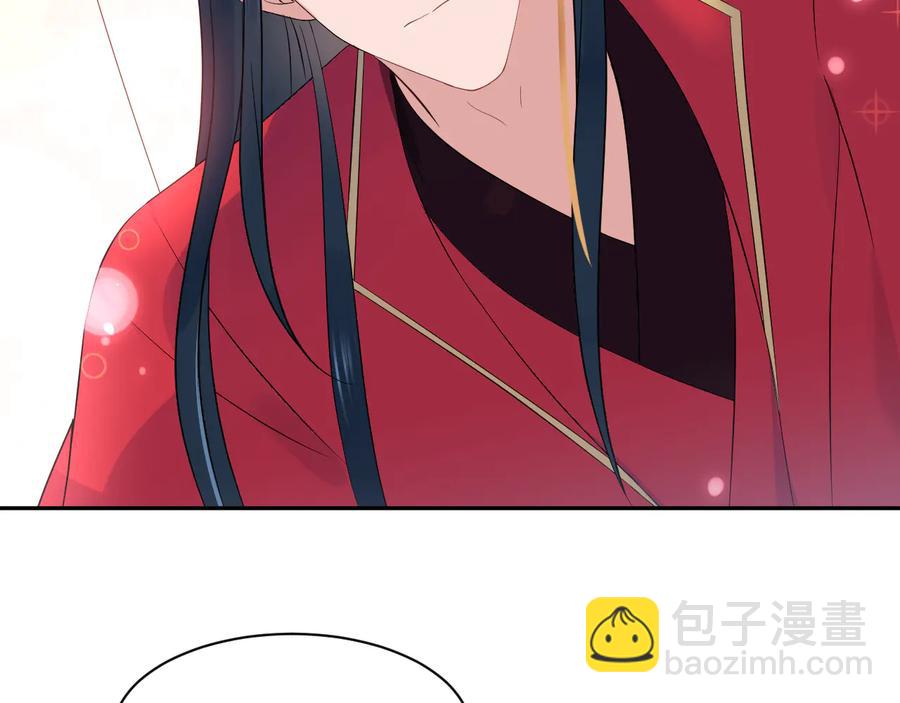 番外5 花烛夜99