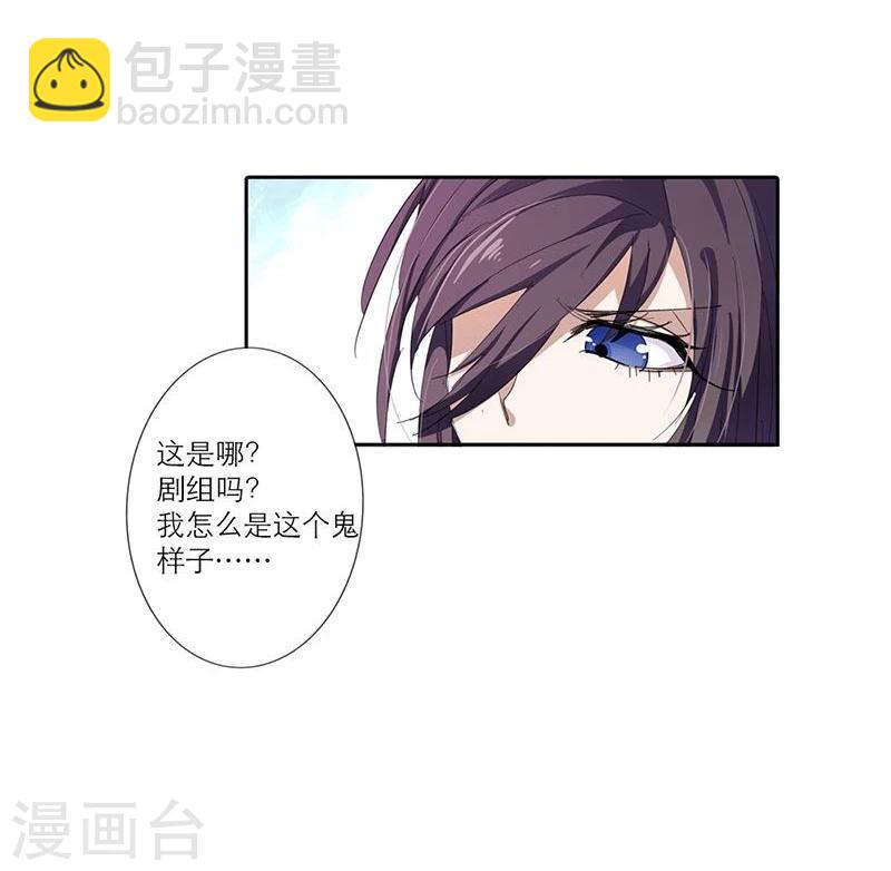 第1话 这个穿越不公平！14