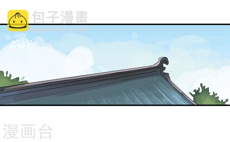 第1话 这个穿越不公平！3