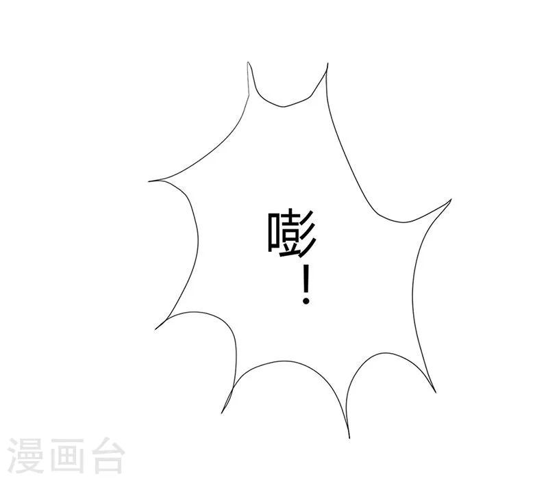 第2话 谁敢动我家小姐11
