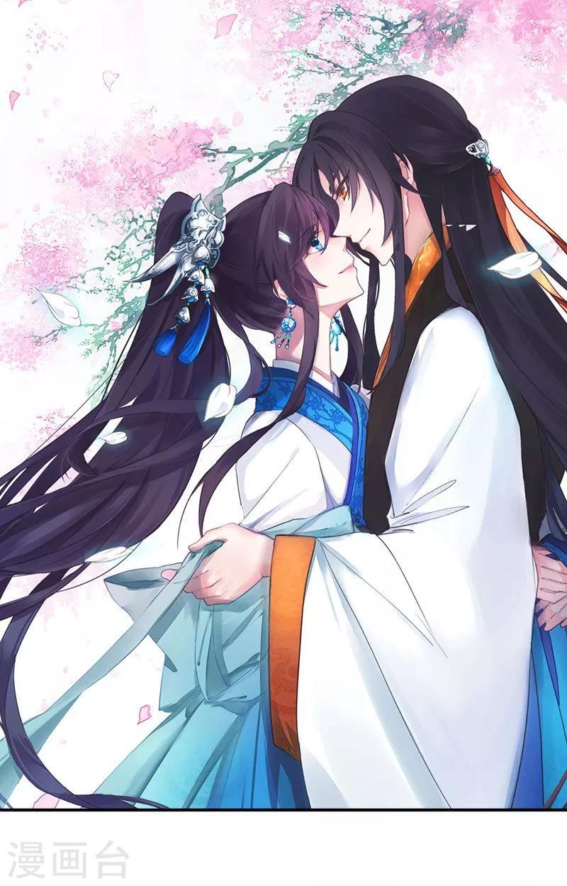 第3话 这是你自找的0