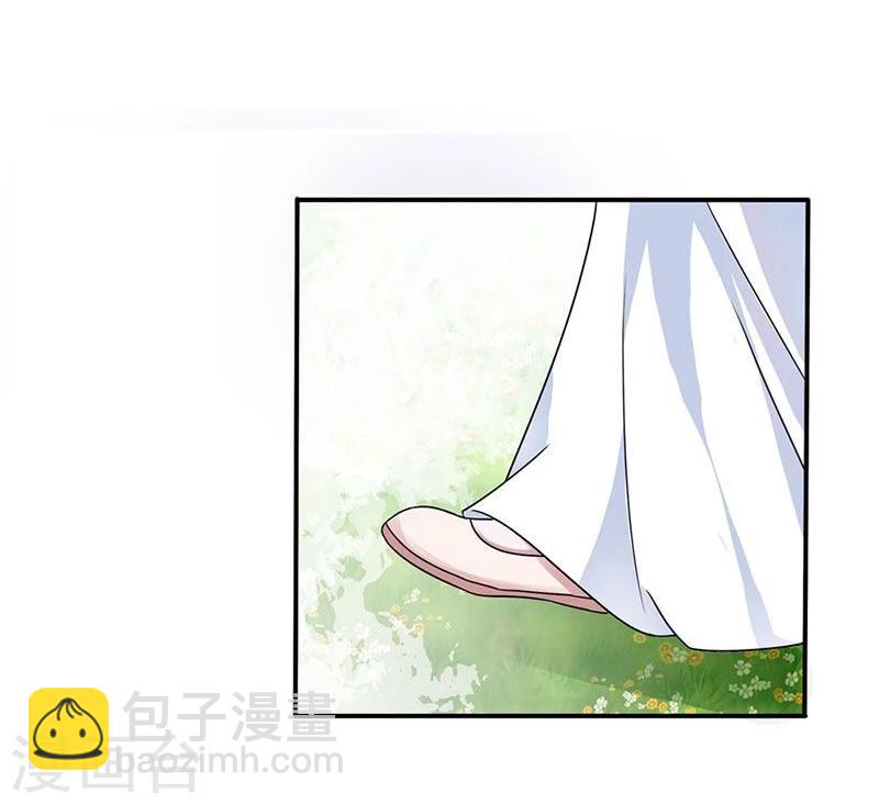 第4话 小姐的反抗13