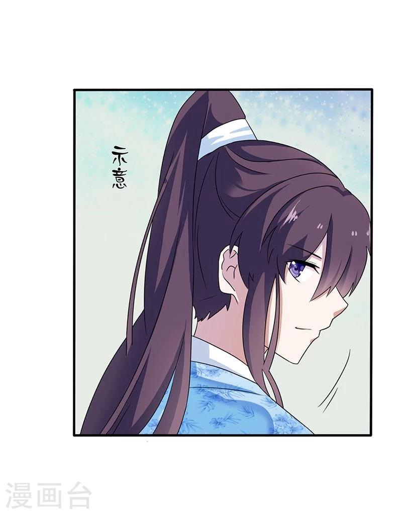 第4话 小姐的反抗22