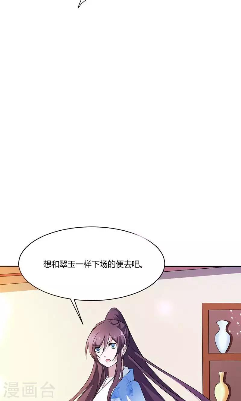 第14话 逼供14