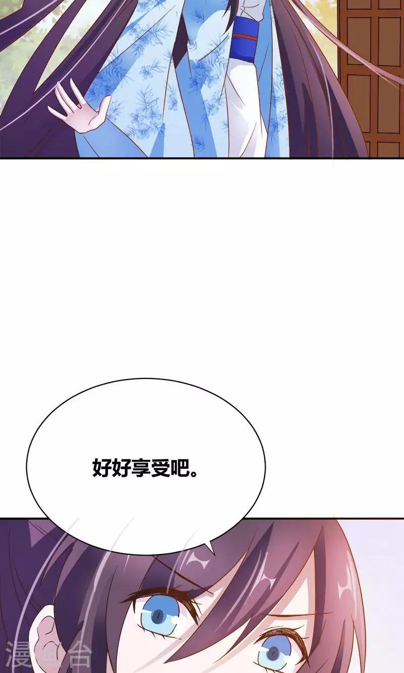 第14话 逼供4