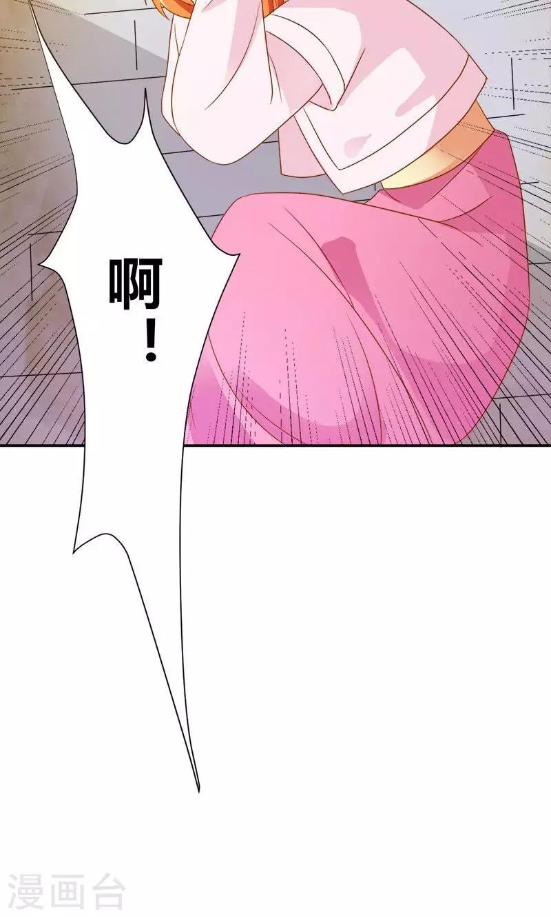 第14话 逼供6