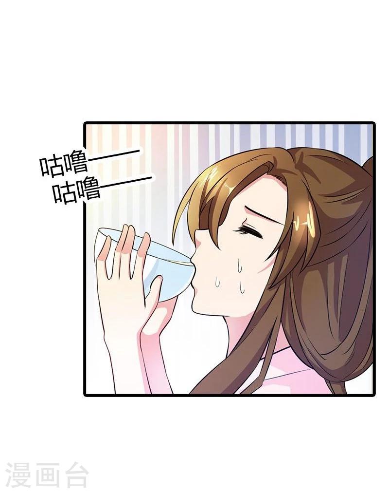 第19话 就凭你也想杀我？18