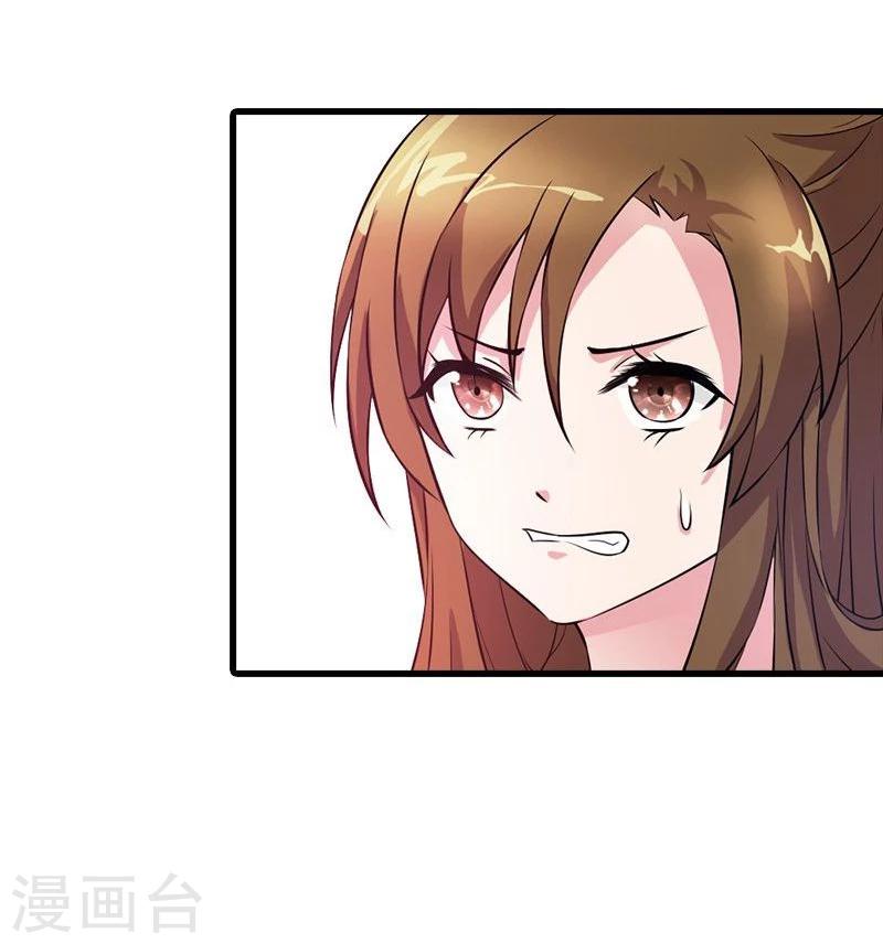 第19话 就凭你也想杀我？30